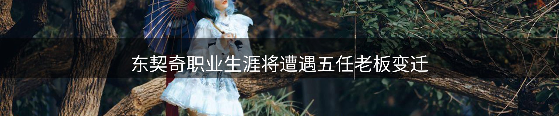 内页banner