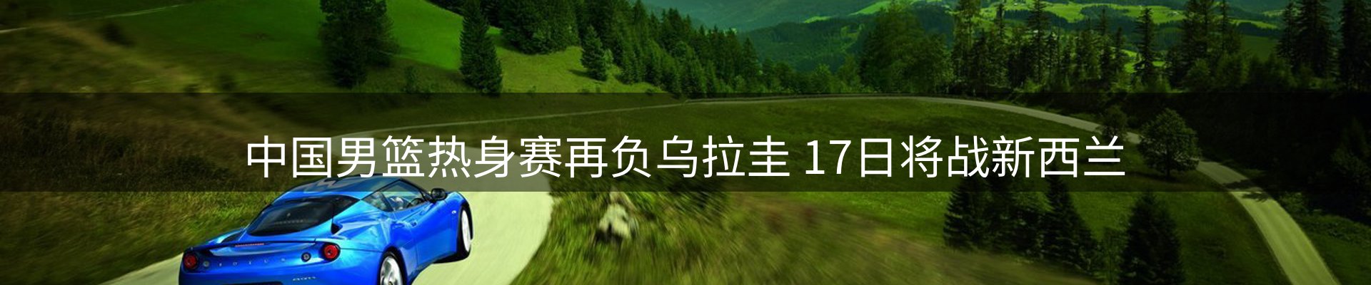 内页banner