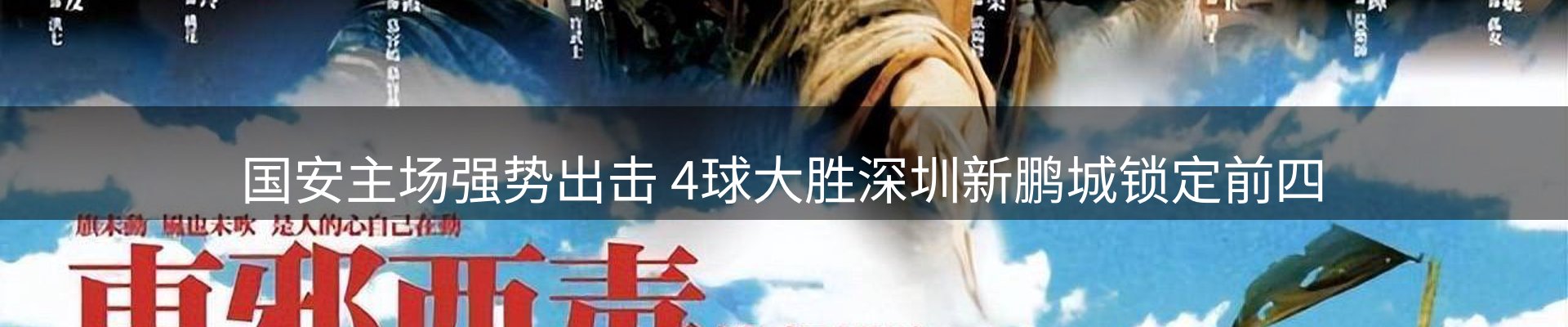 内页banner