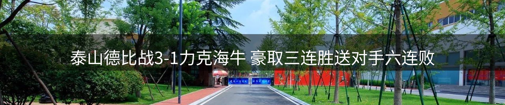 内页banner
