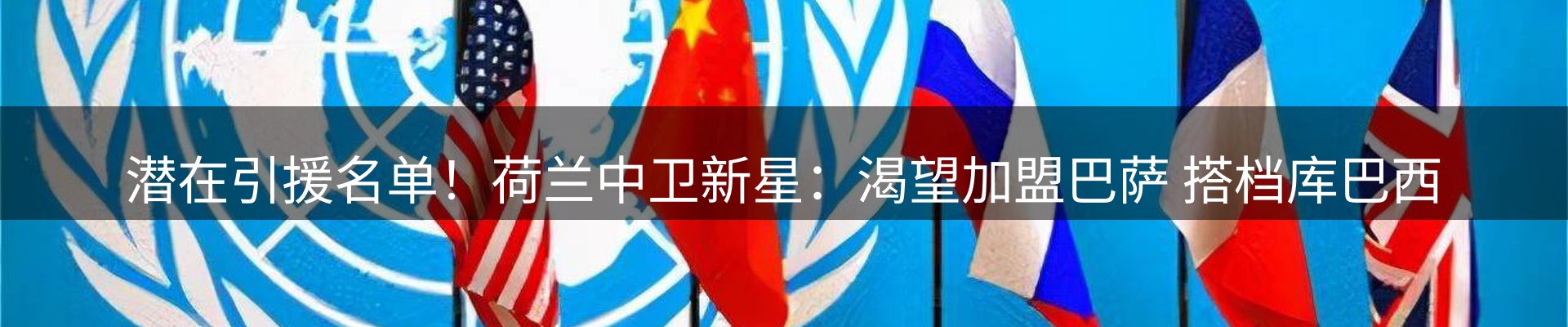 内页banner